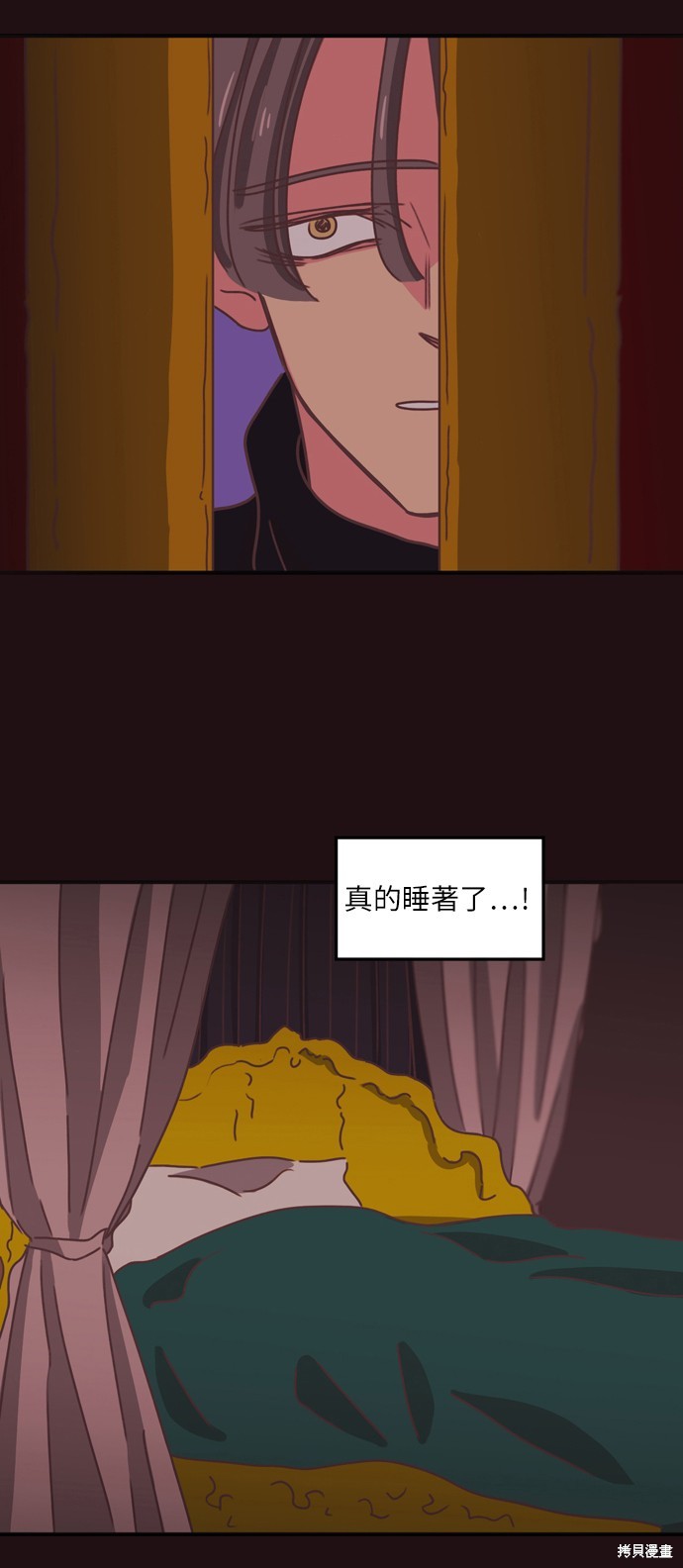 第22话4