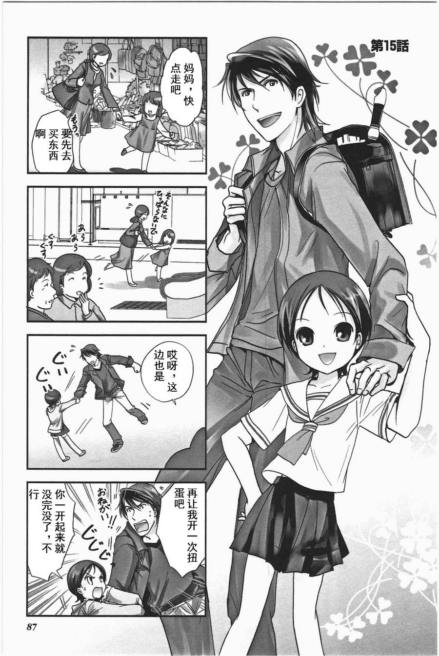 第3卷话0