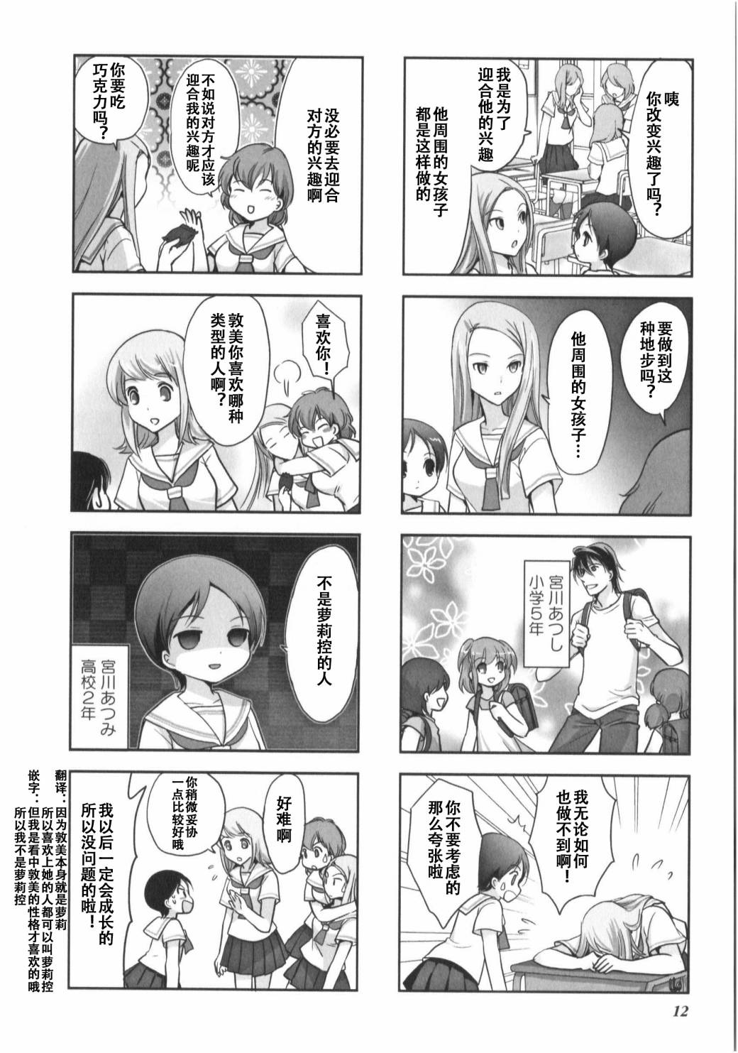 第7卷话1