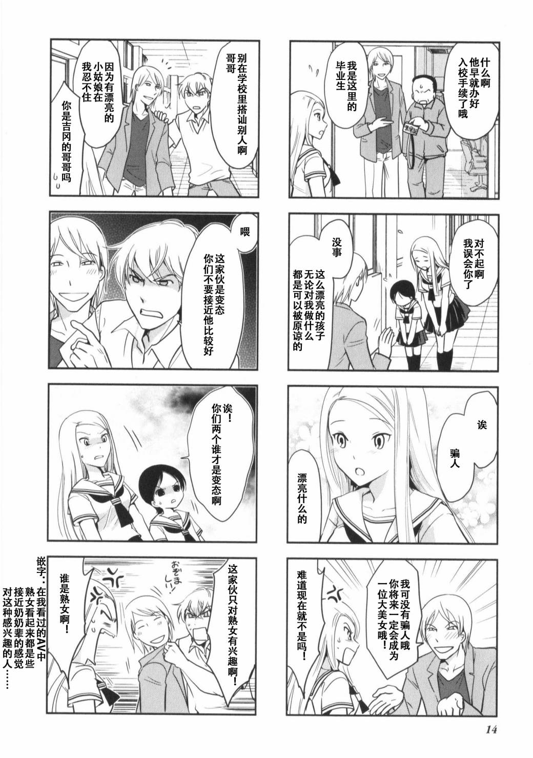 第7卷话3