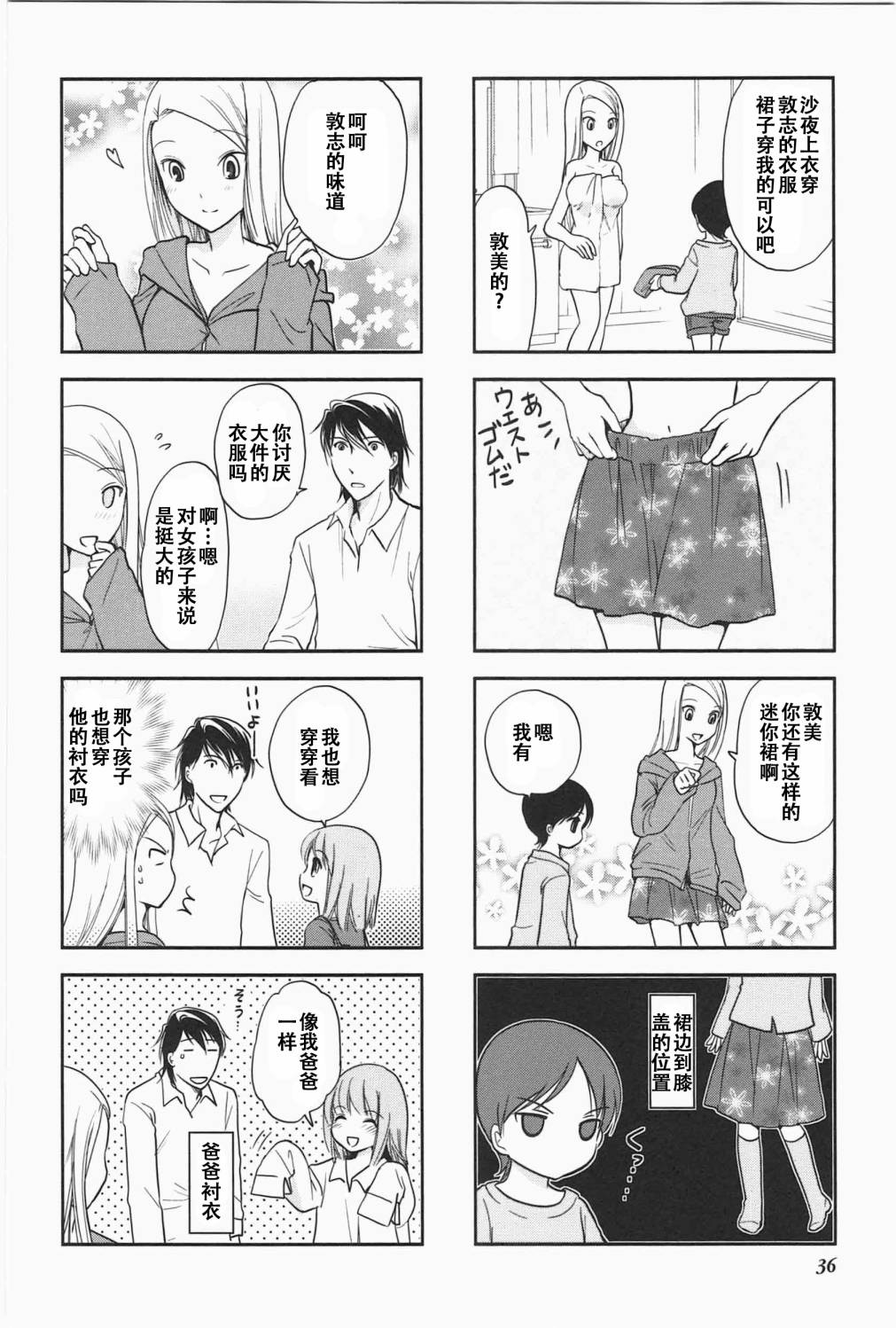 第5卷话4