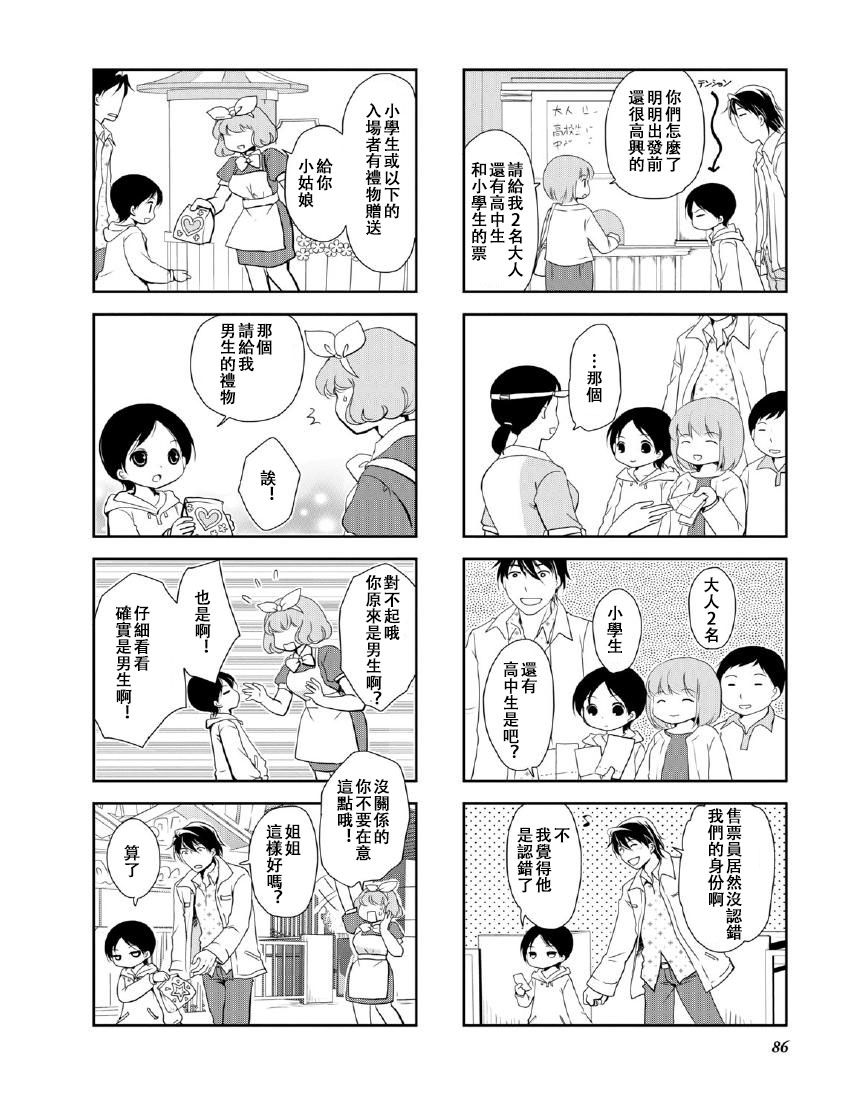 第9卷话1