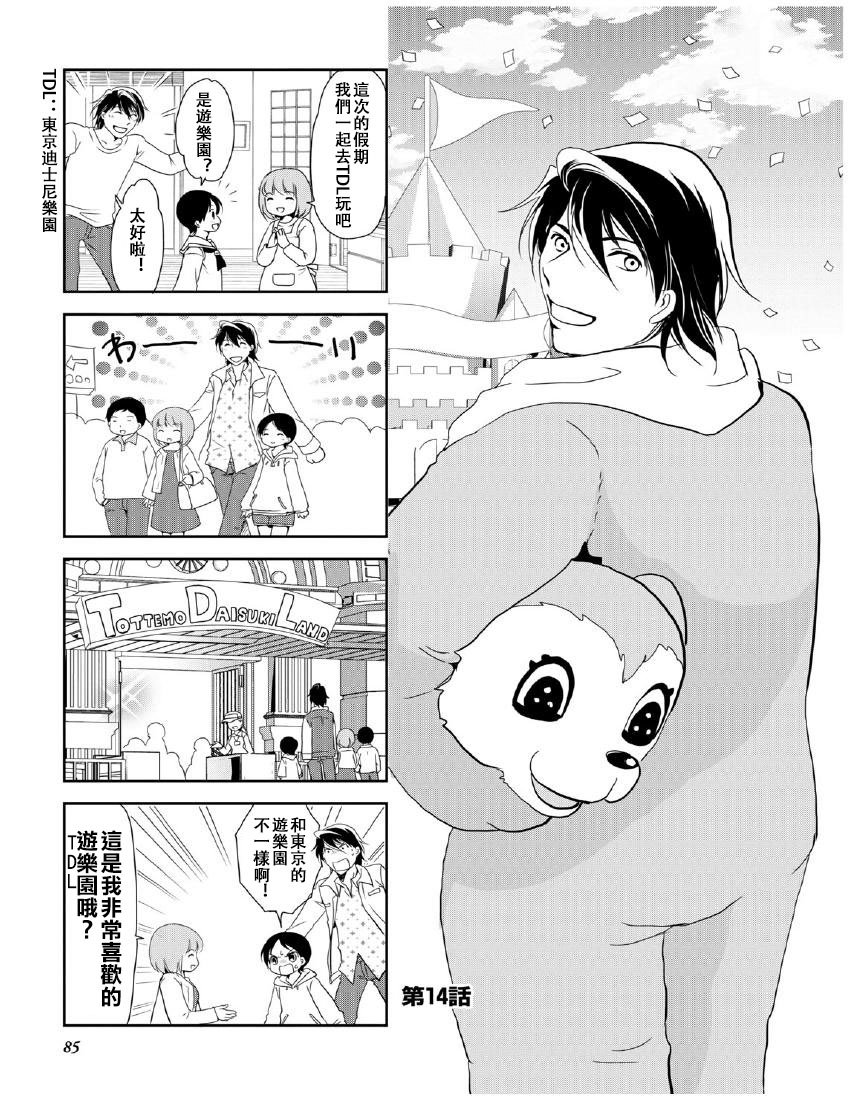 第9卷话0