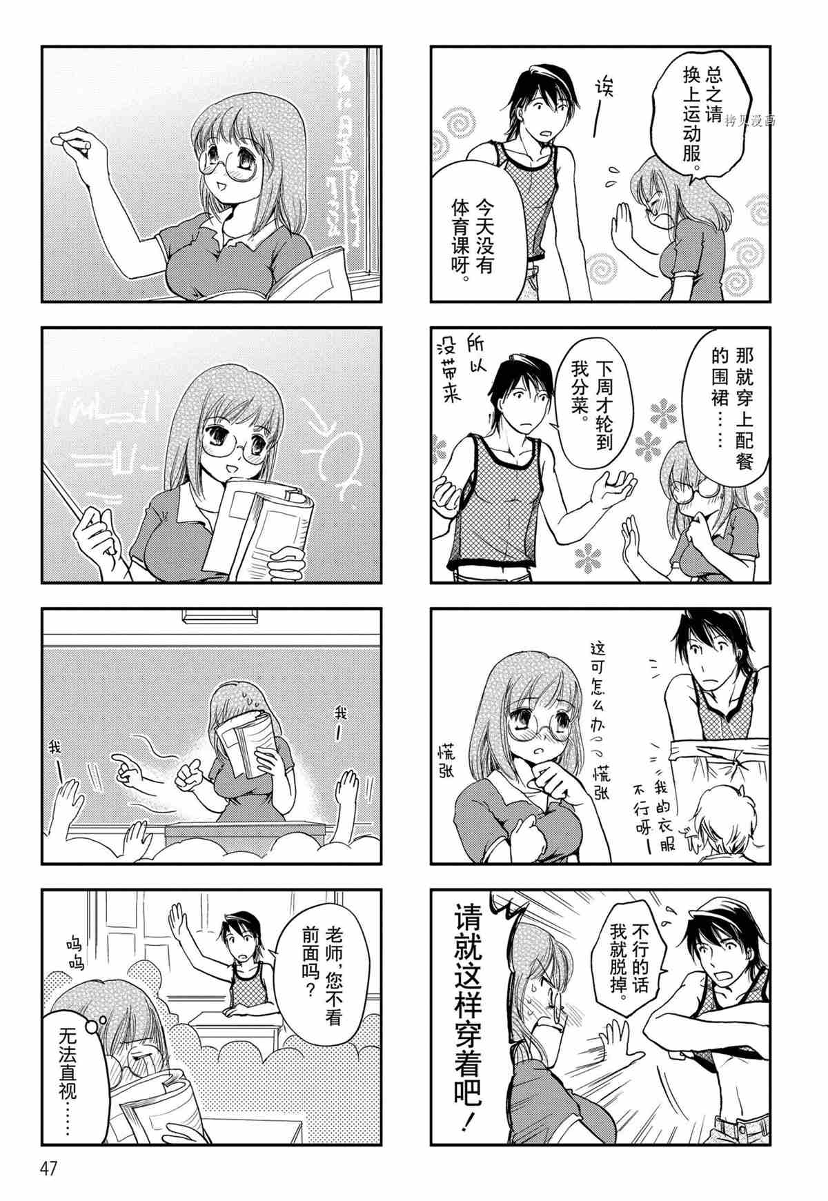 第24话试看版2