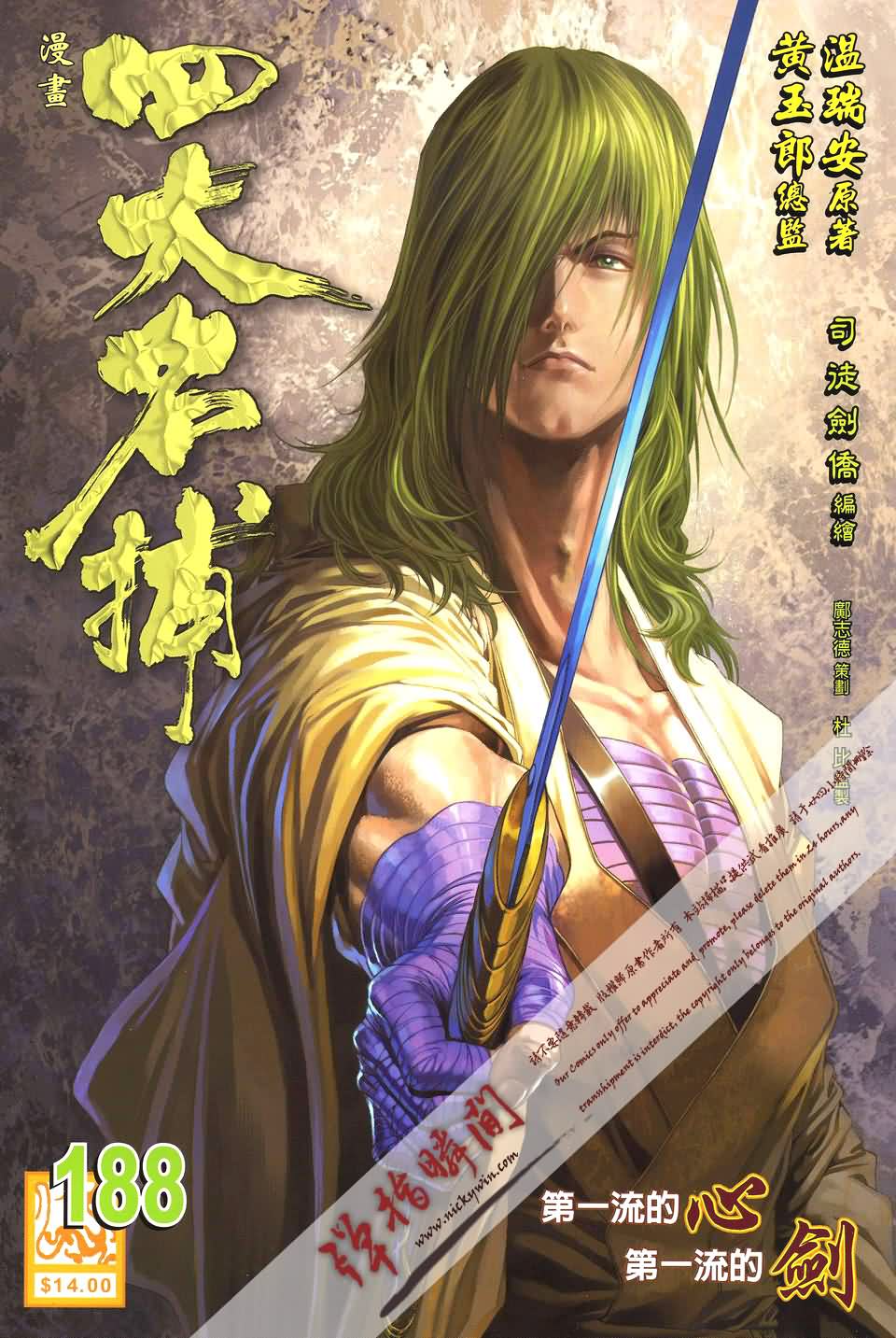 第188话0