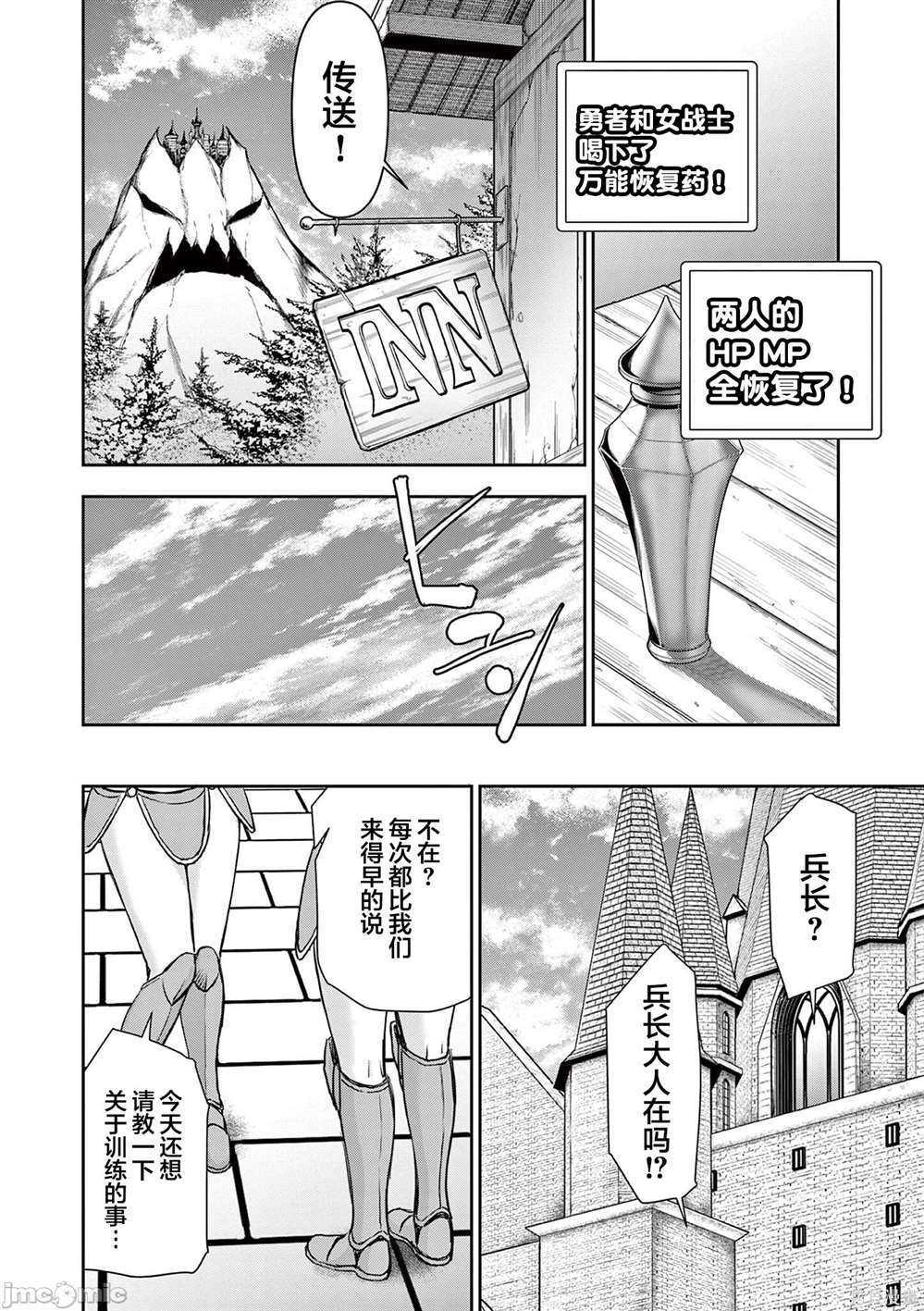 第10话2