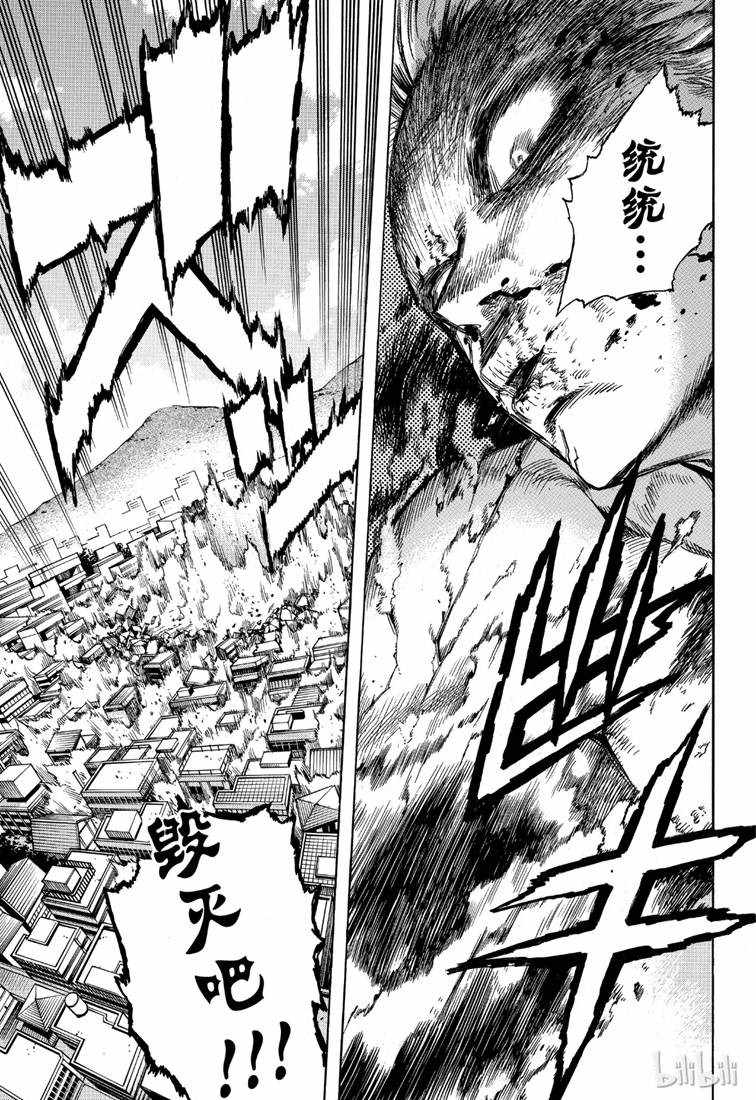 第239话4