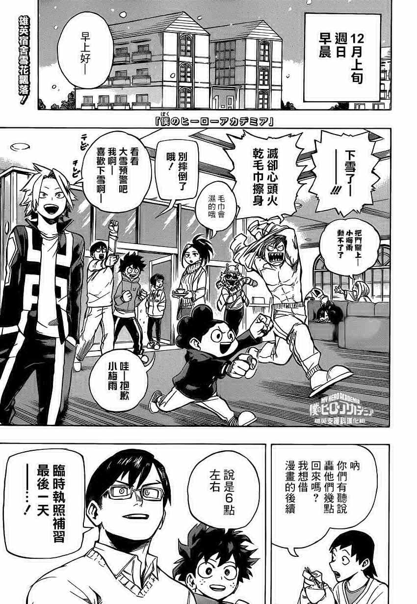 第218话0