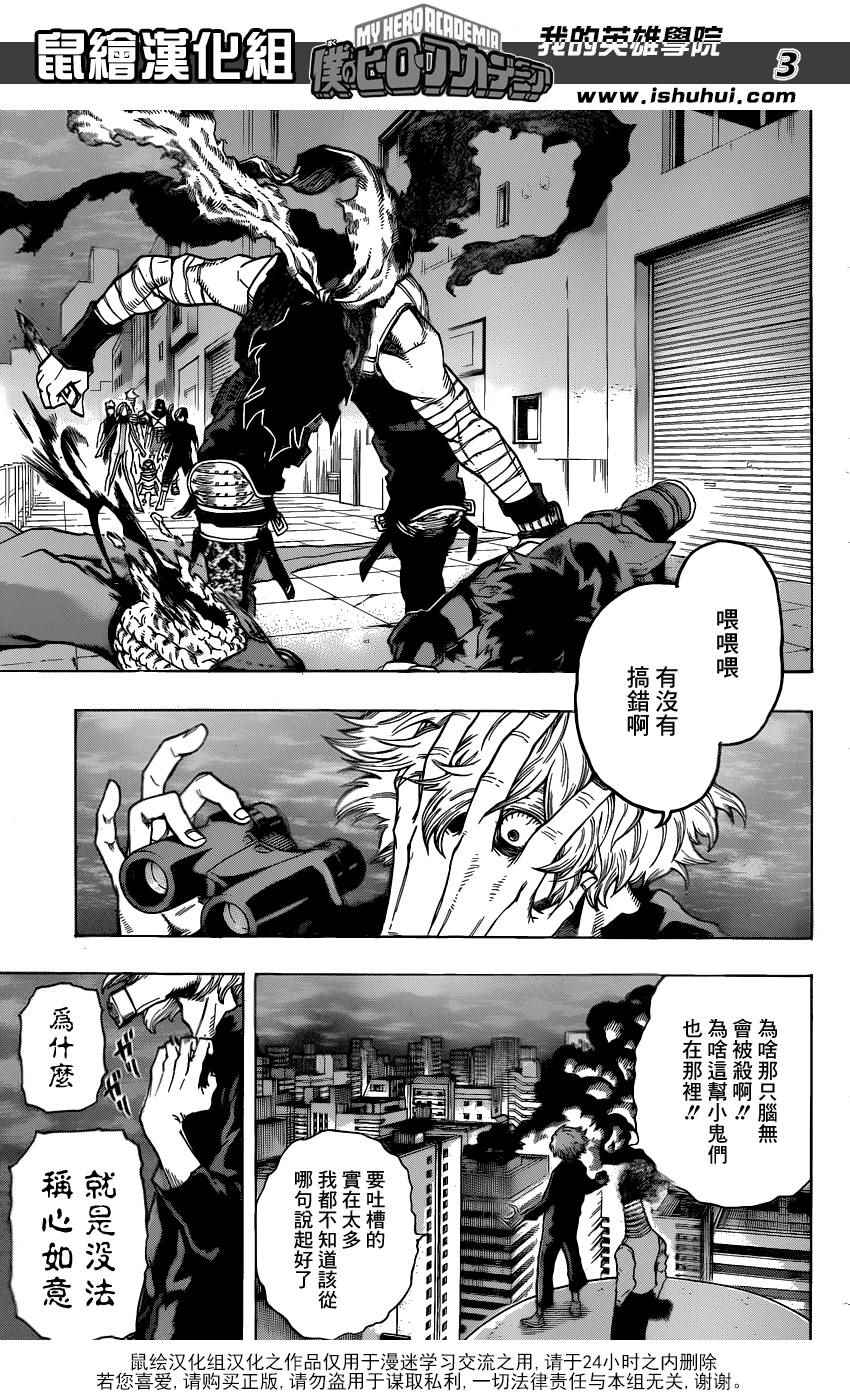 第56话2