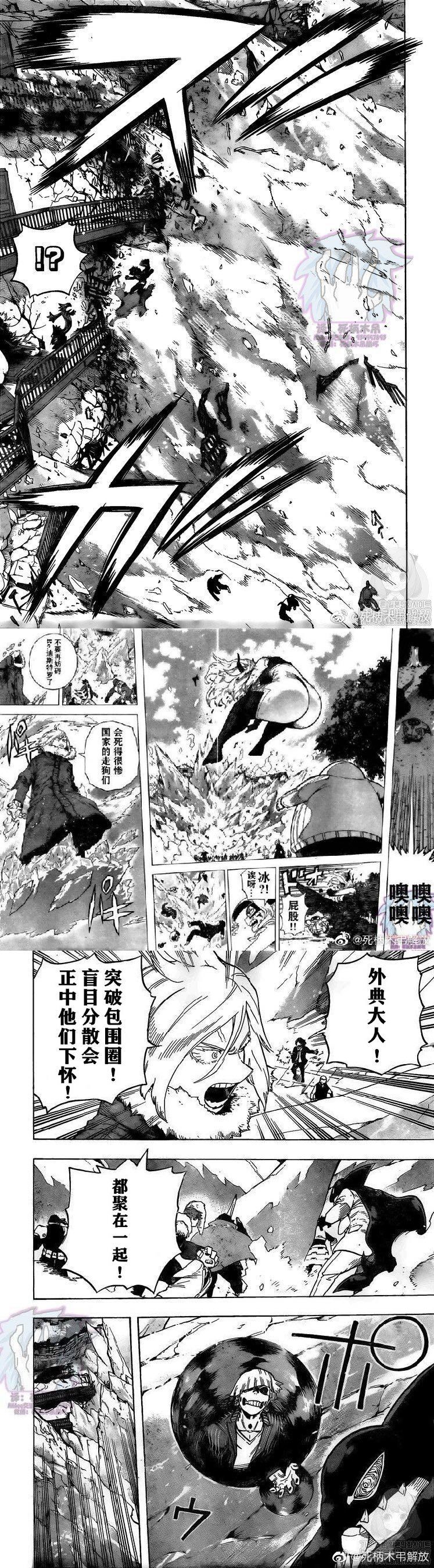 第271话暗云4