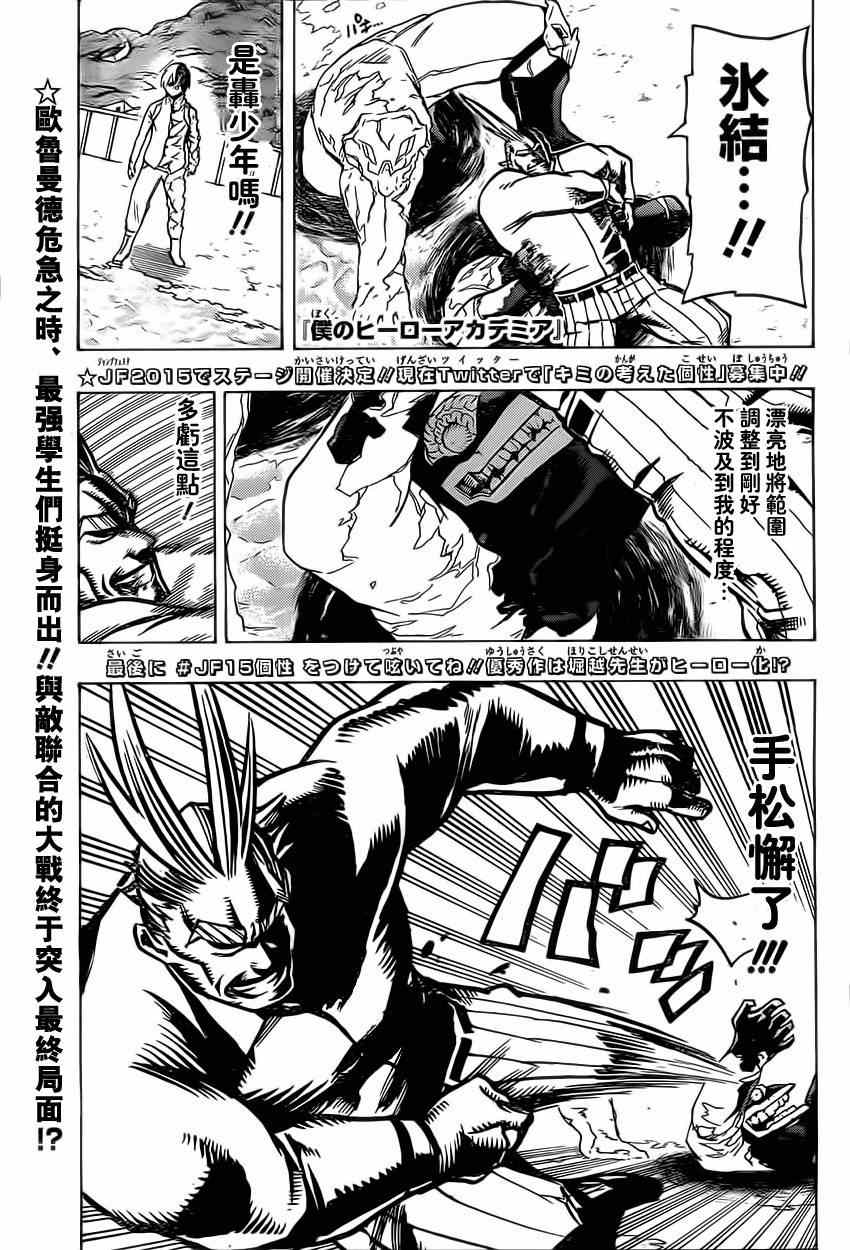 第19话0