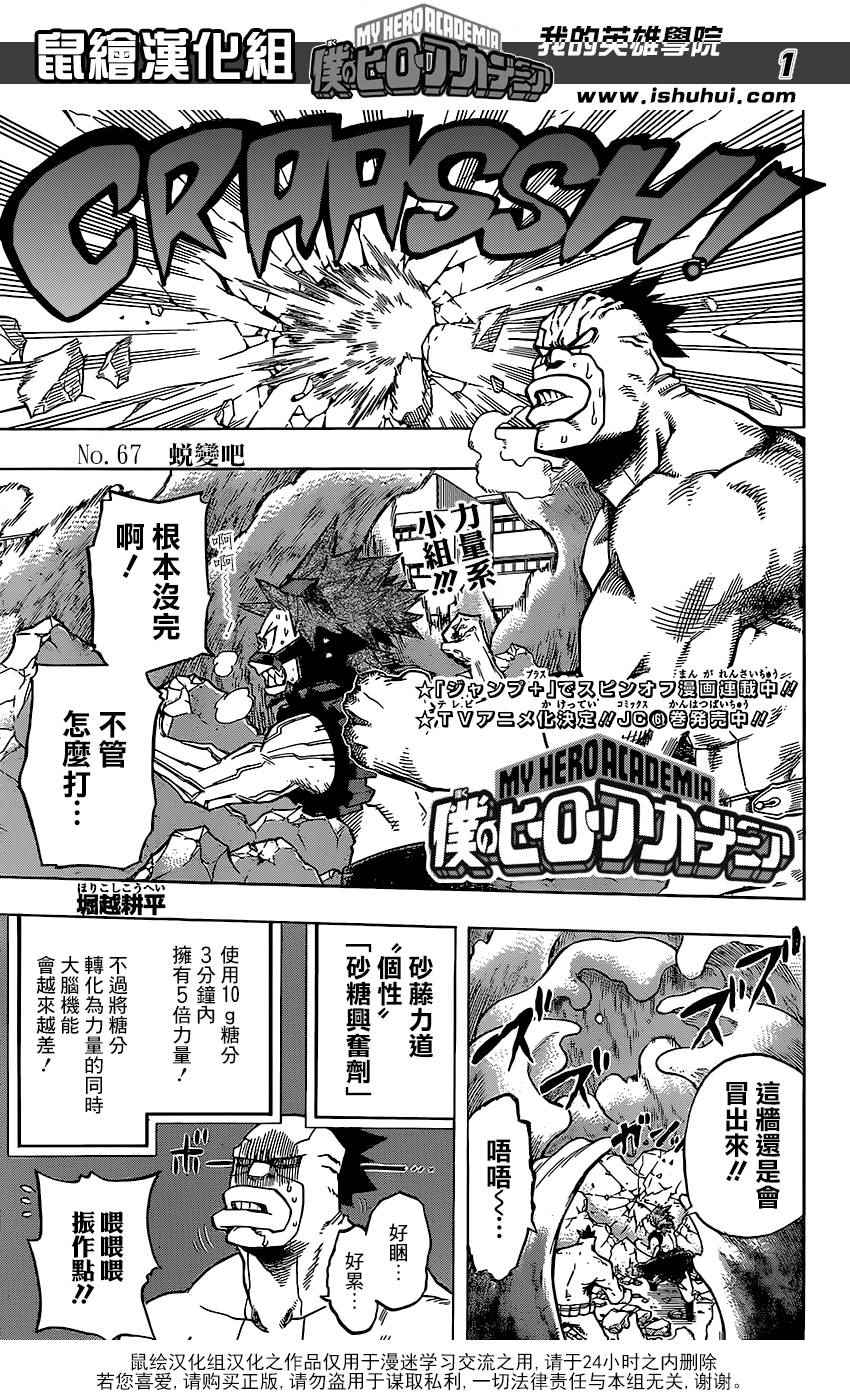 第67话0
