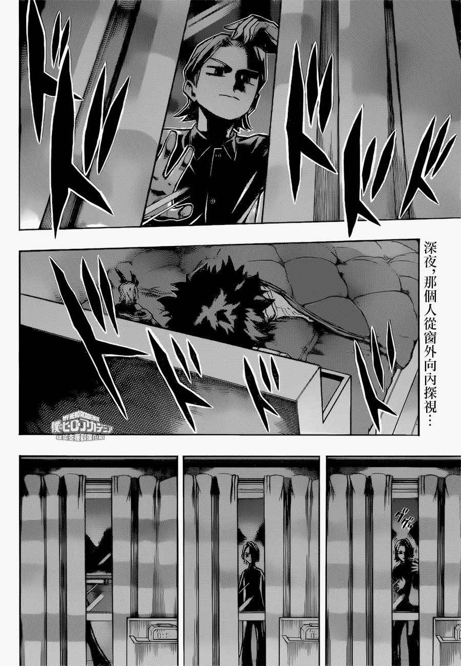 第168话1