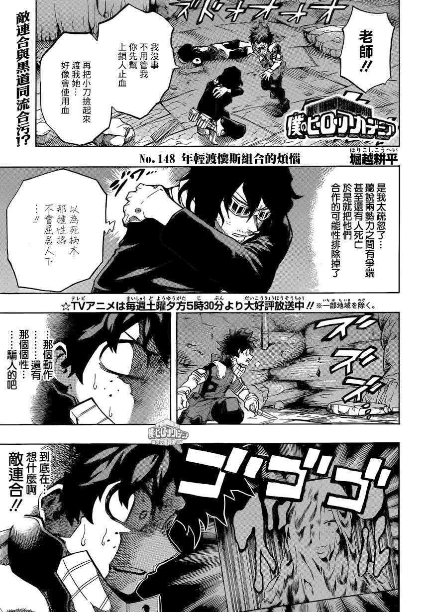 第148话0