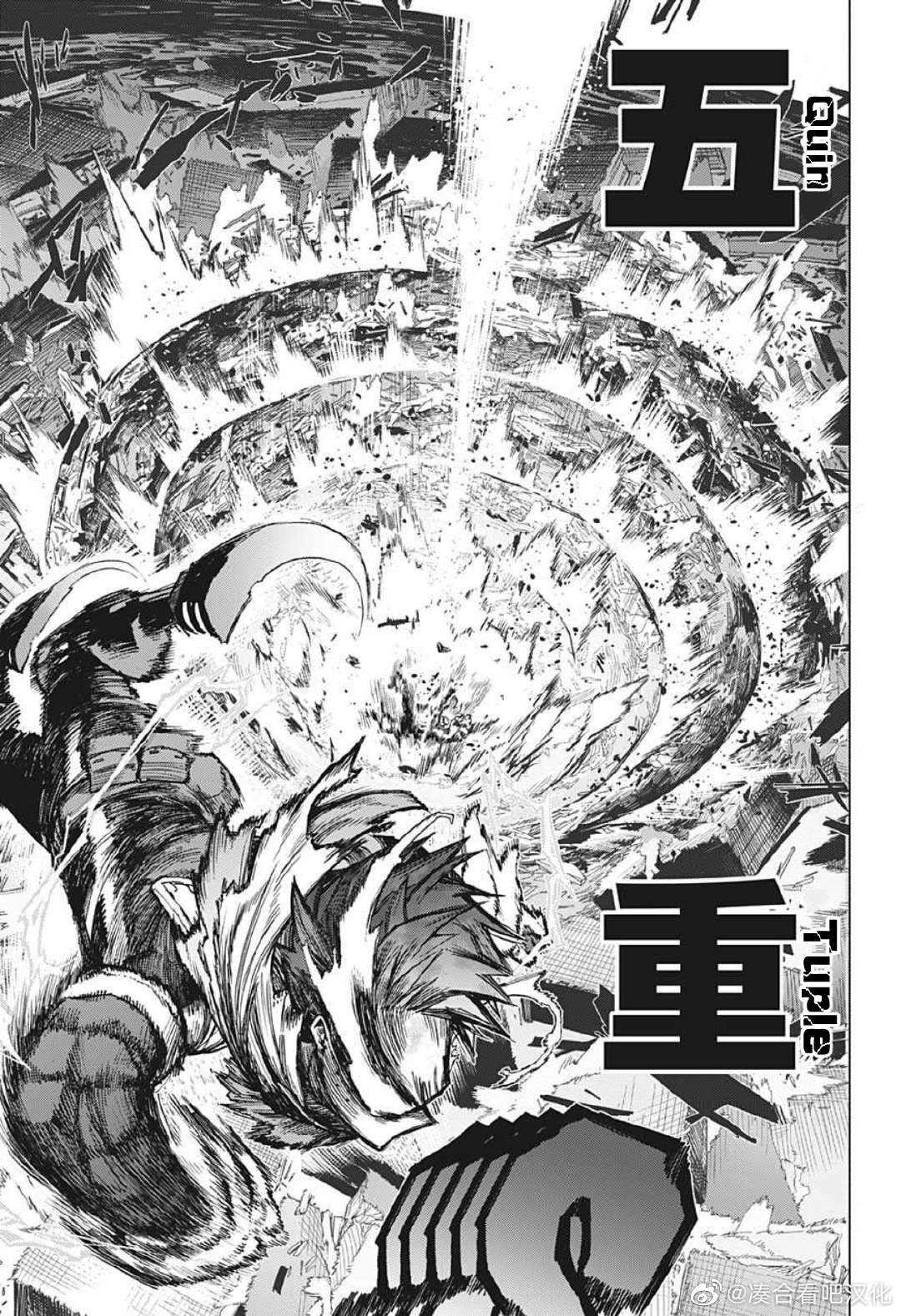 第369话 连绵岁月4