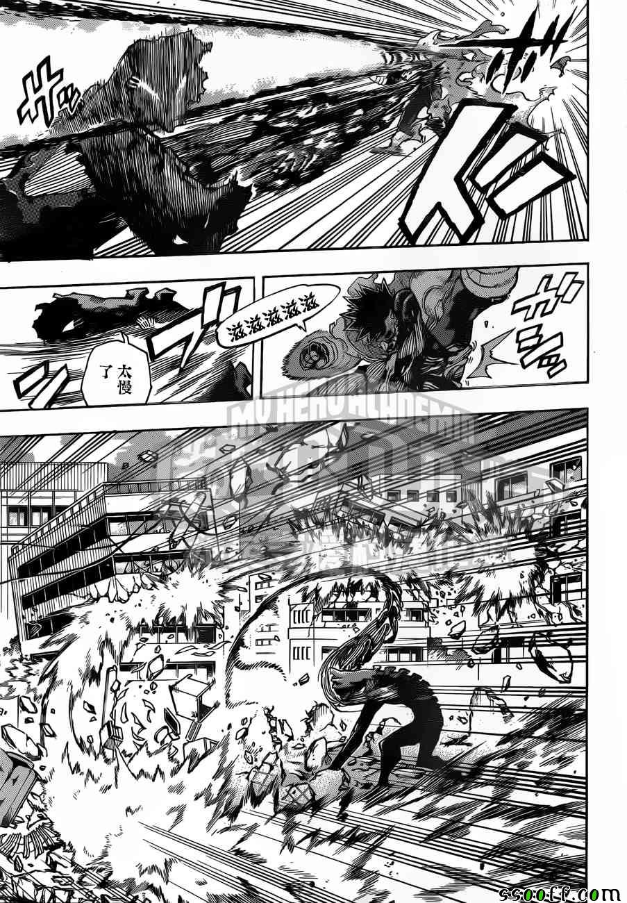 第189话4
