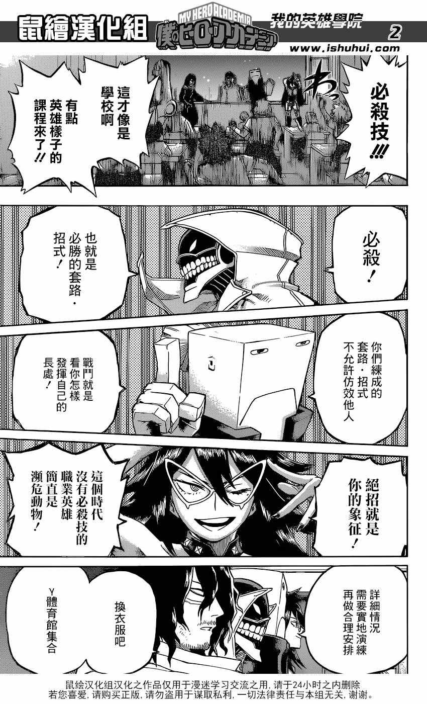 第100话1