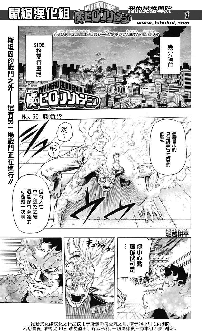 第55话0