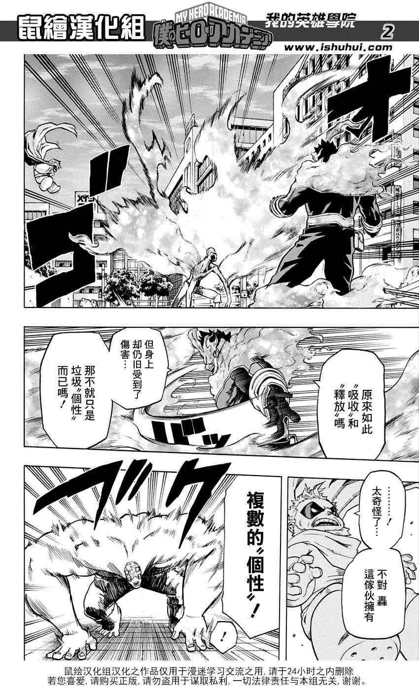 第55话1