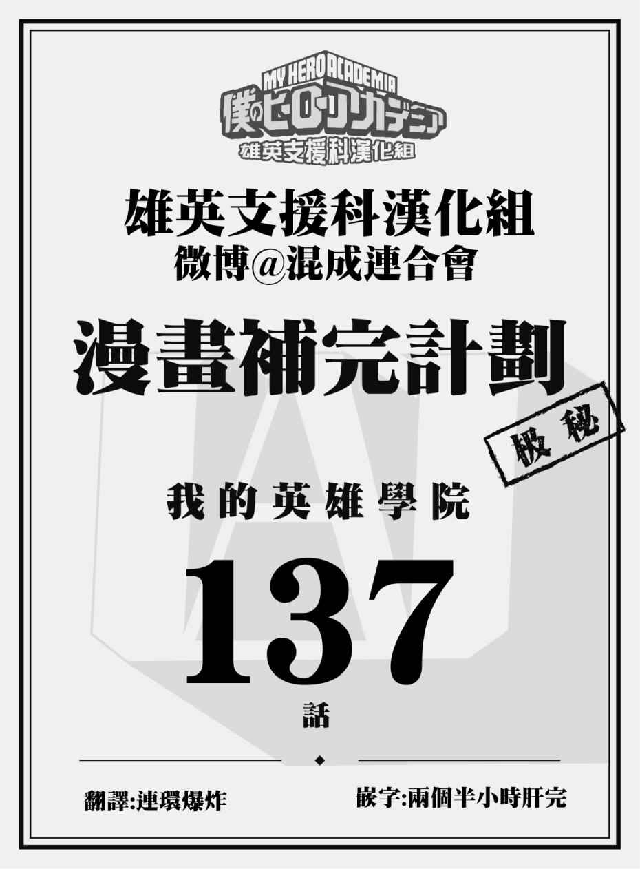 第137话0