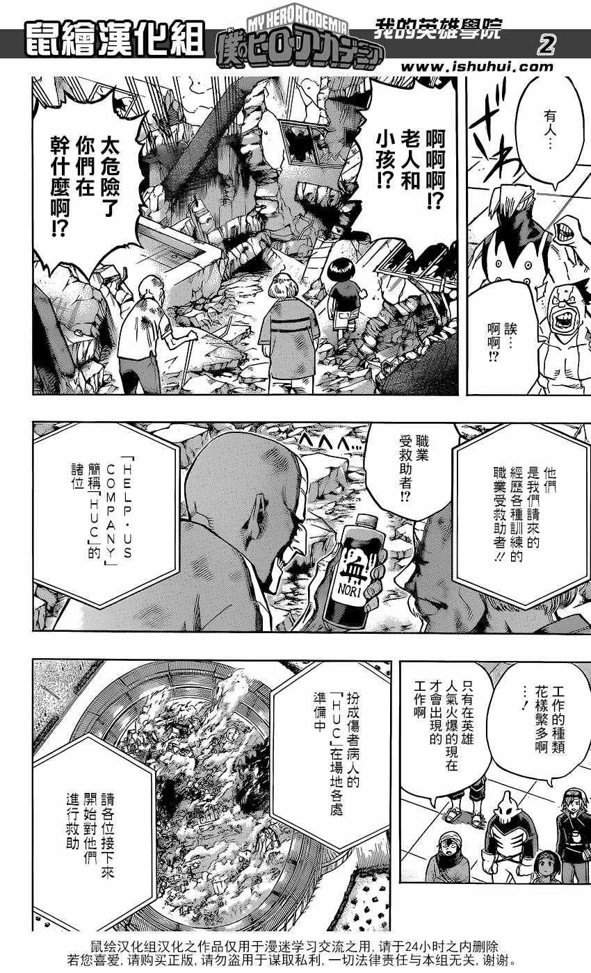 第109话1