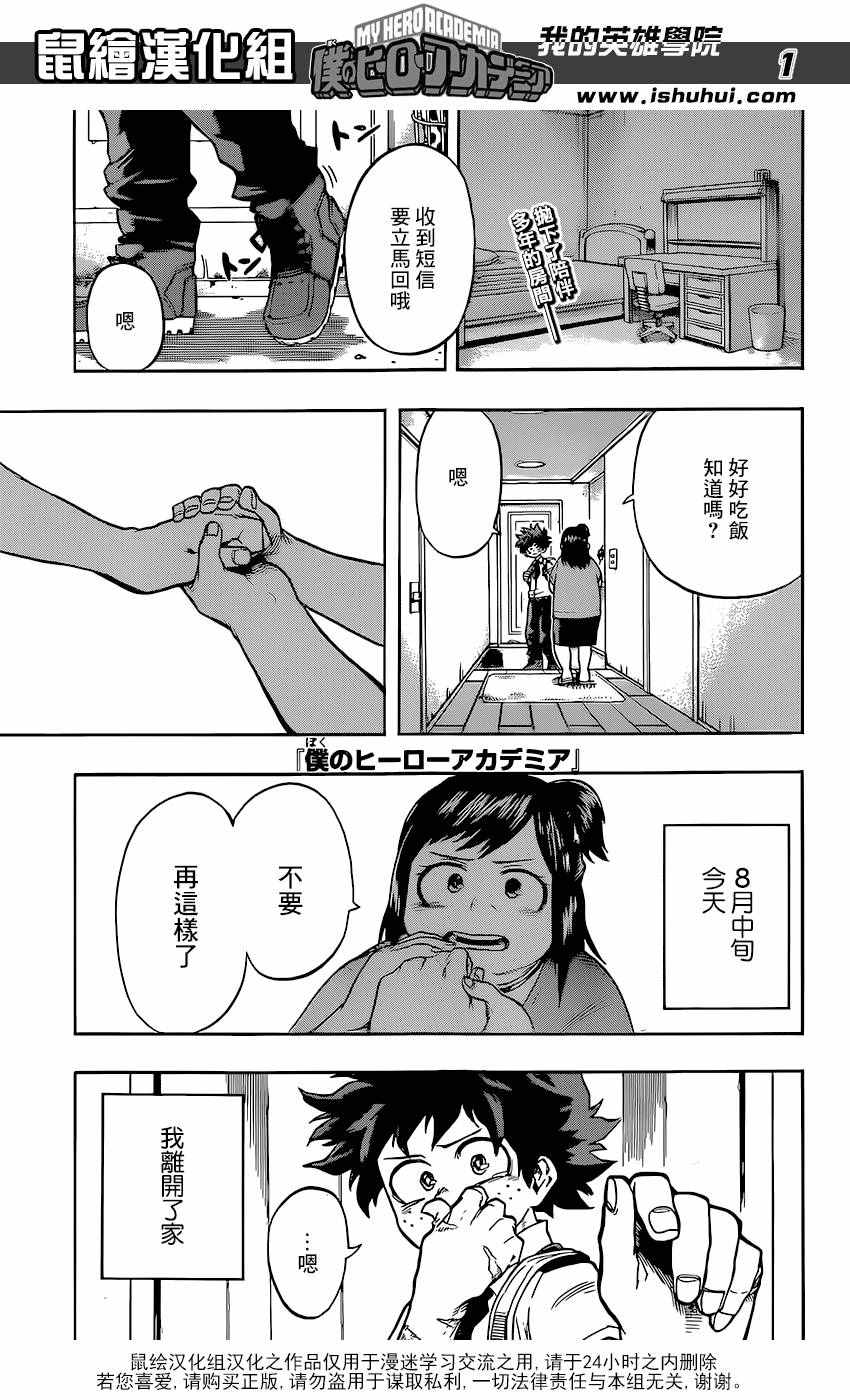 第98话0