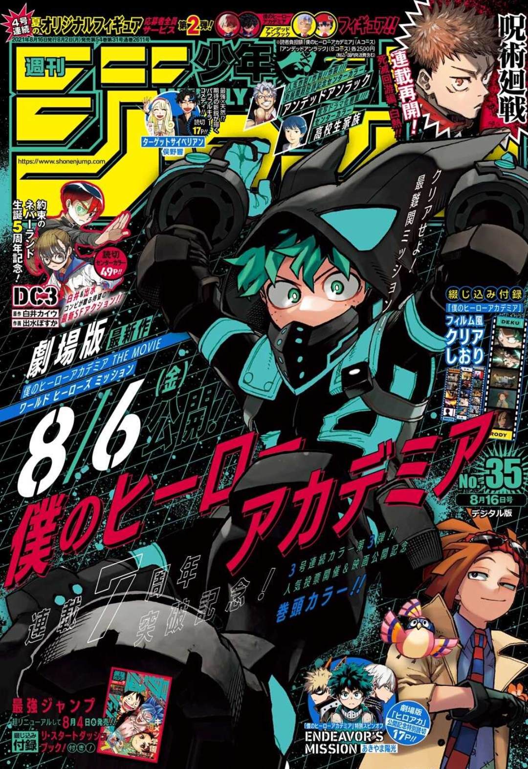 第321话0