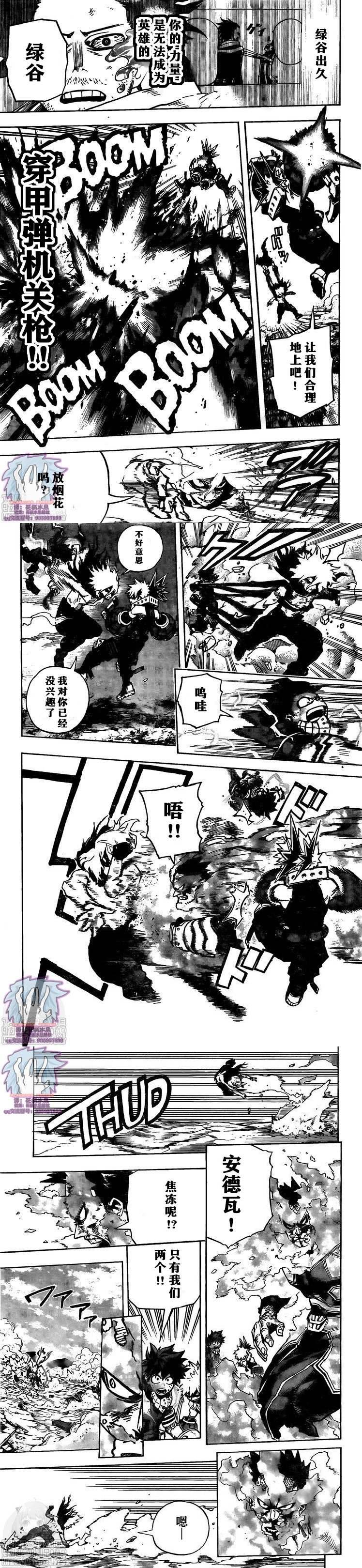 第277话是谁啊1