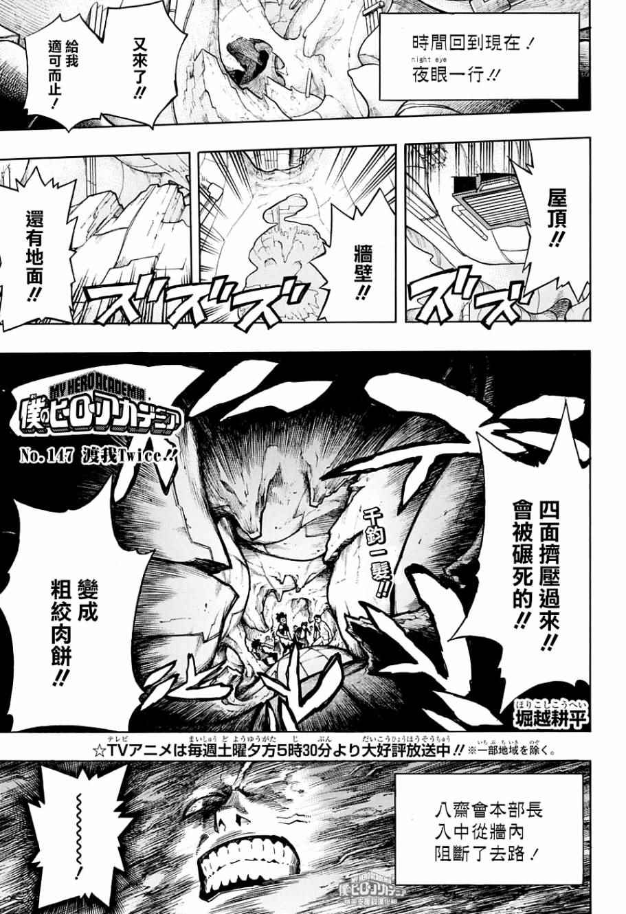 第147话0