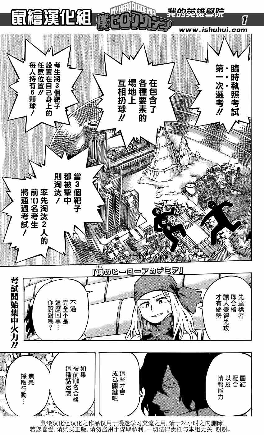 第104话0