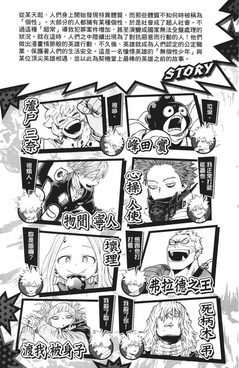 第23卷2