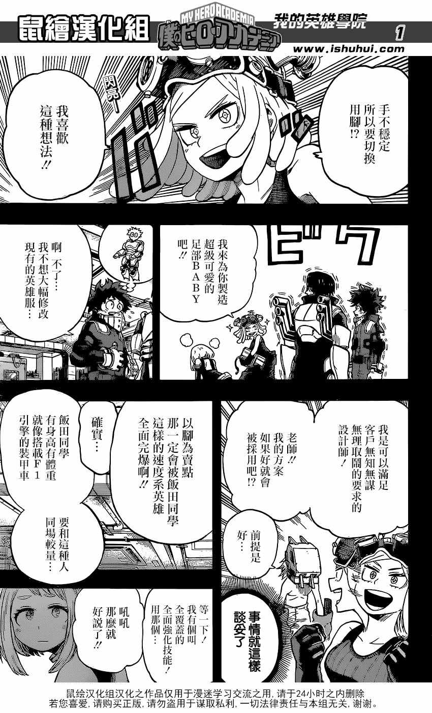 第102话0