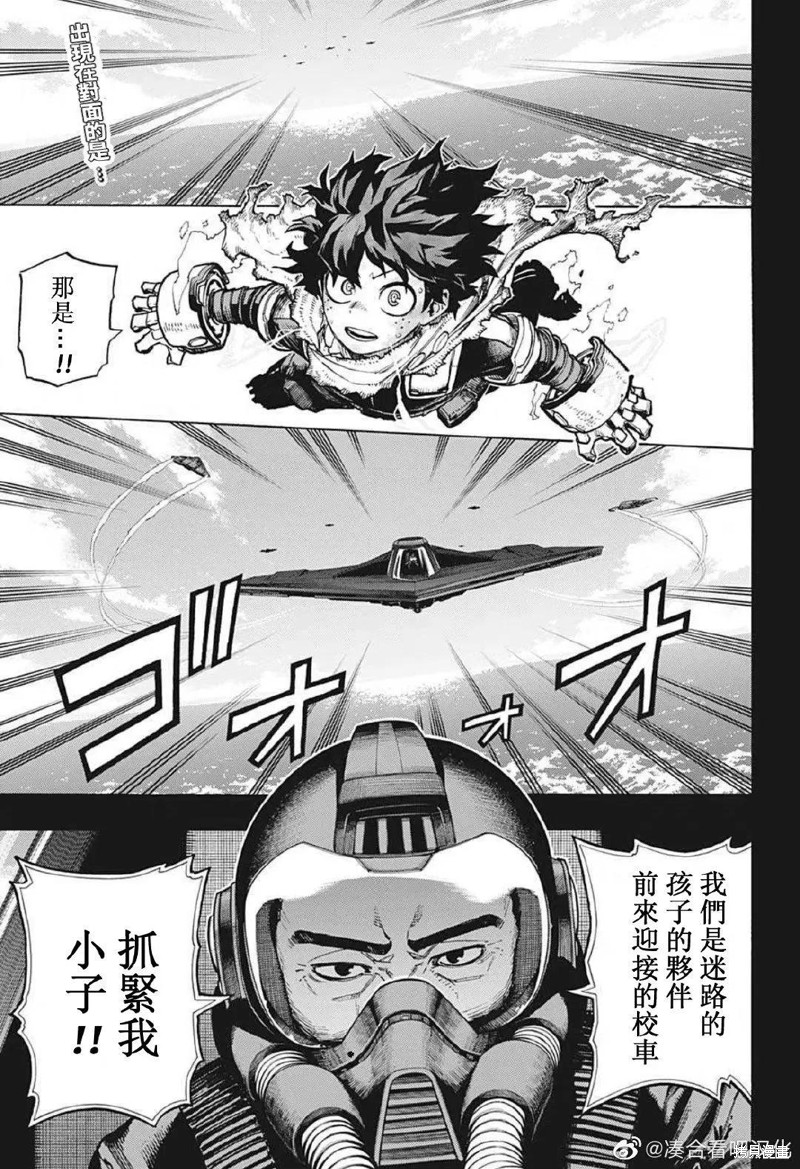 第367话0