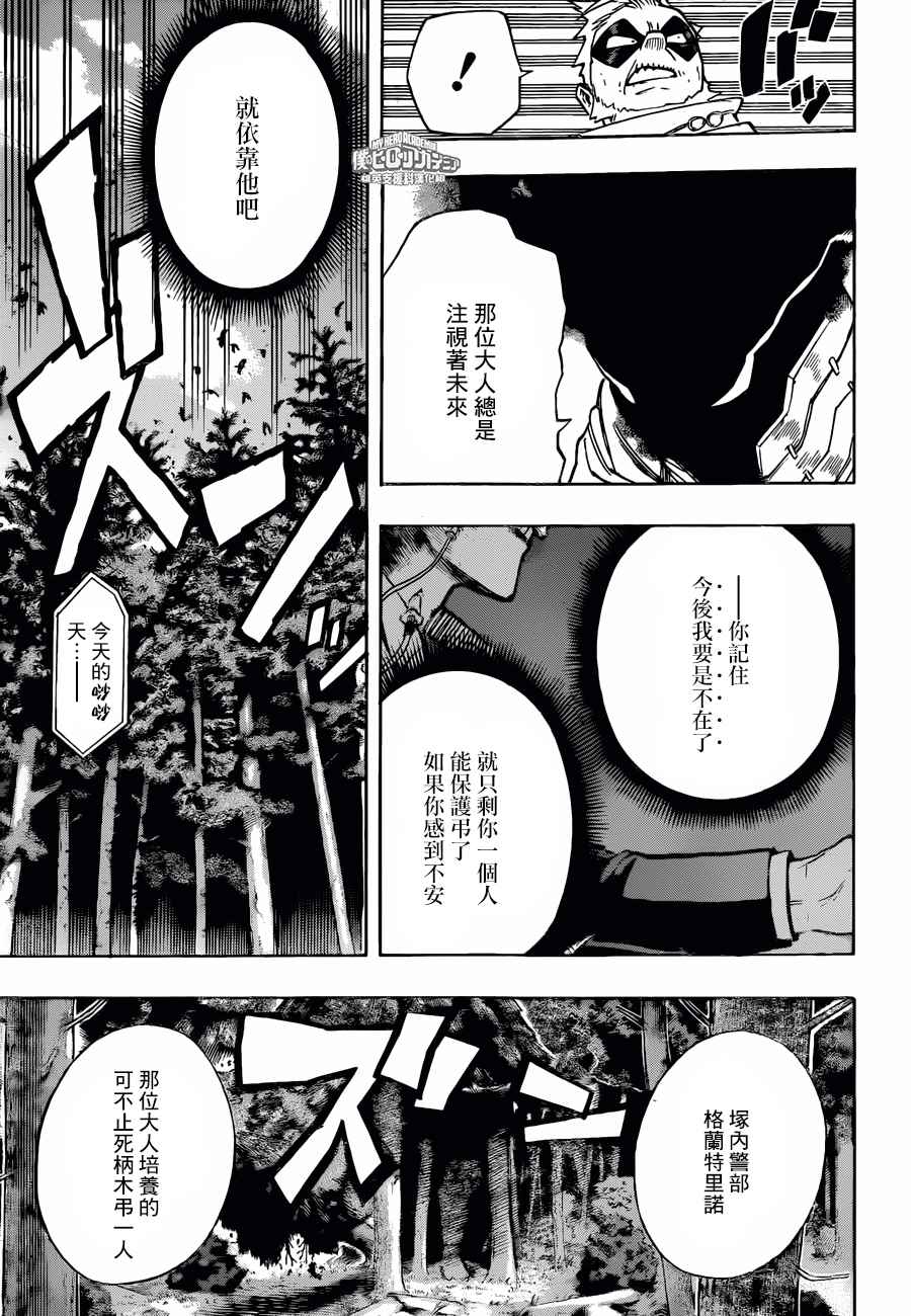 第162话2