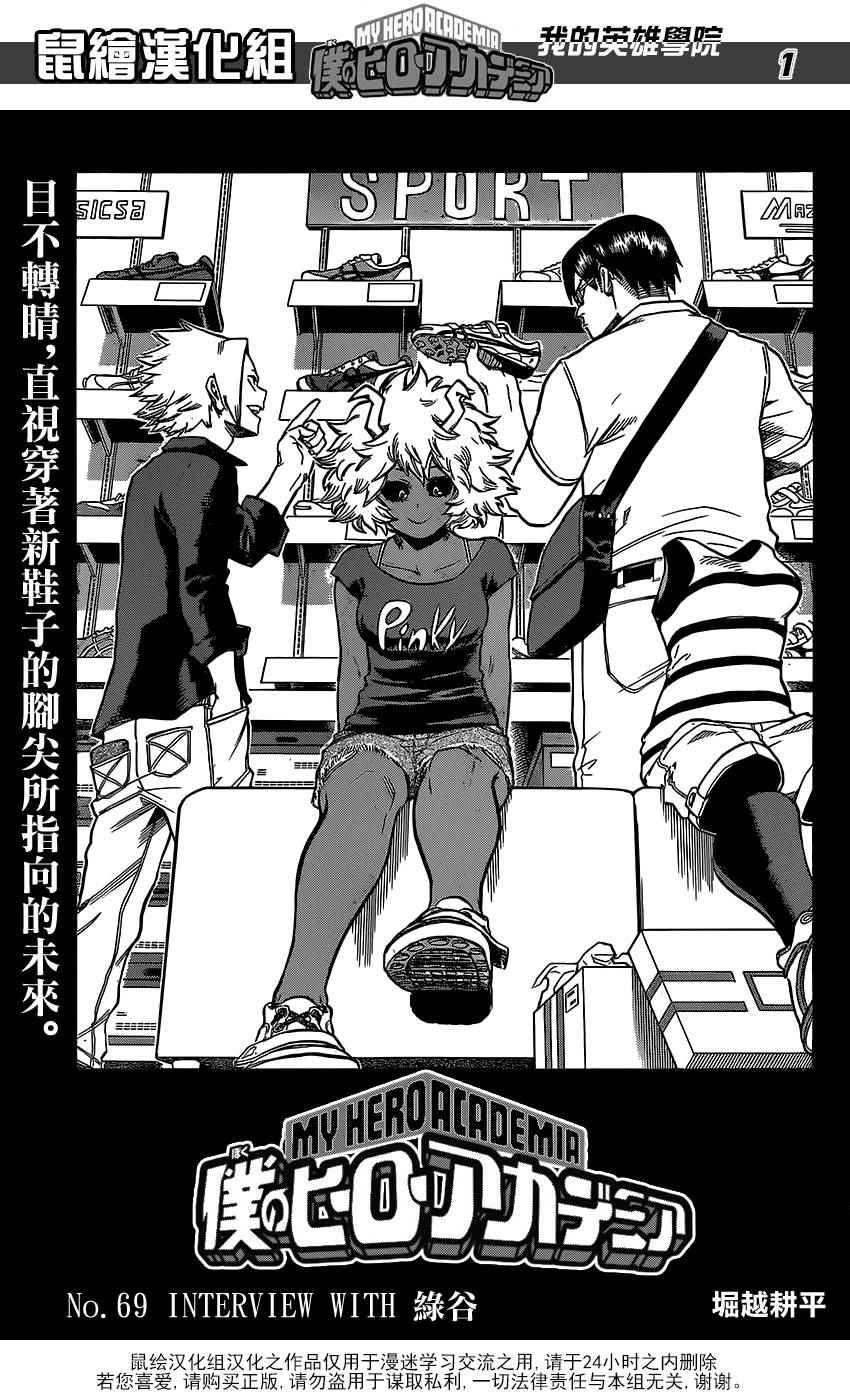 第69话0
