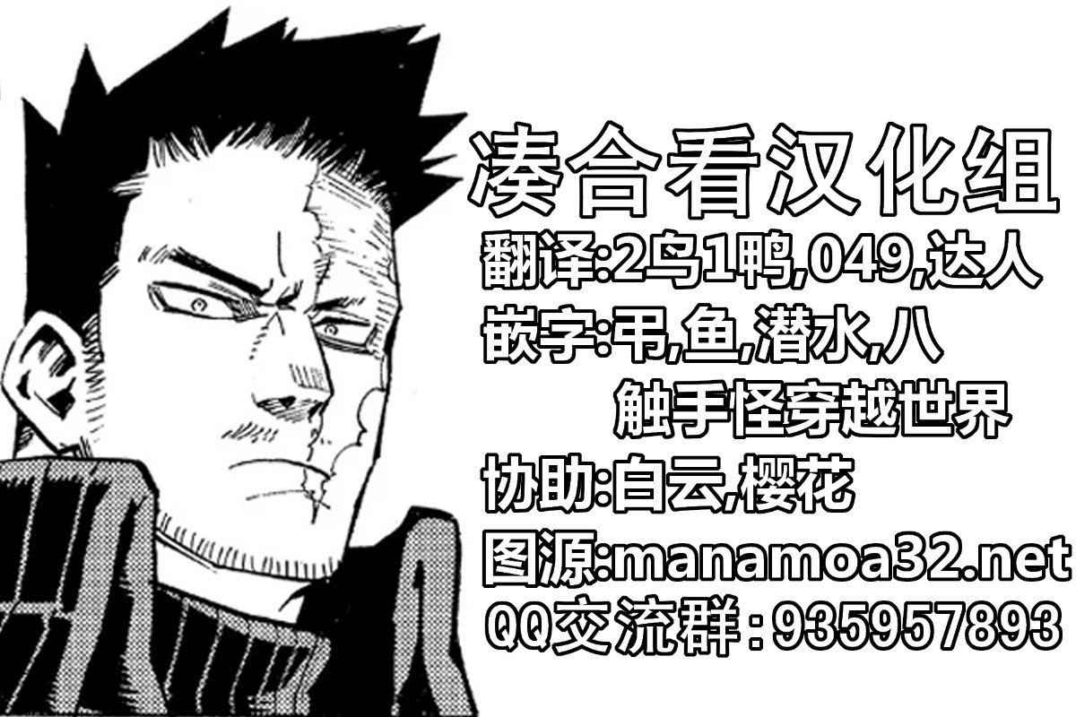 第272话早上好0