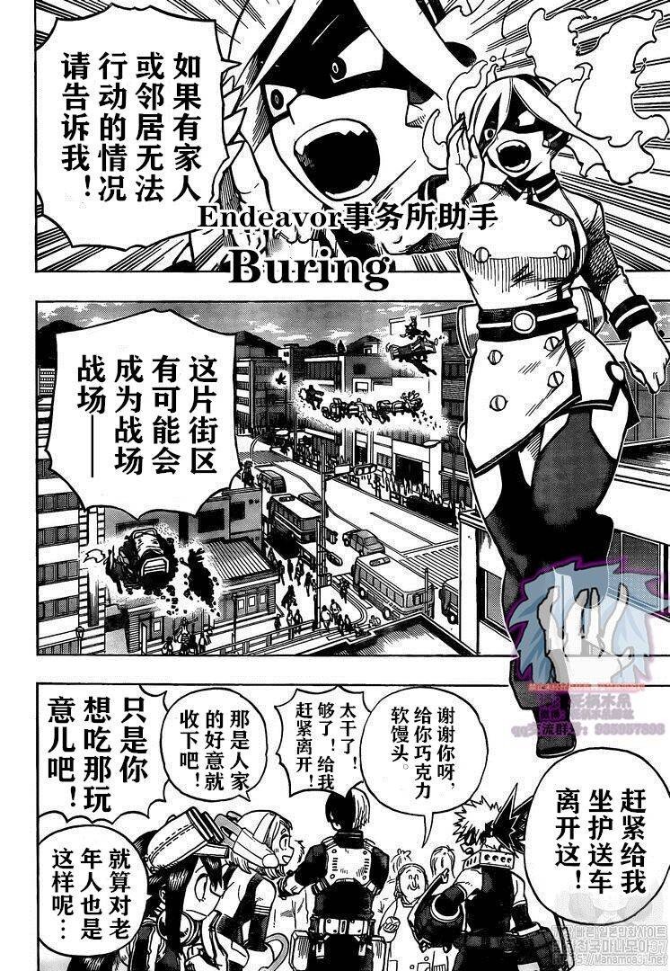 第272话早上好2