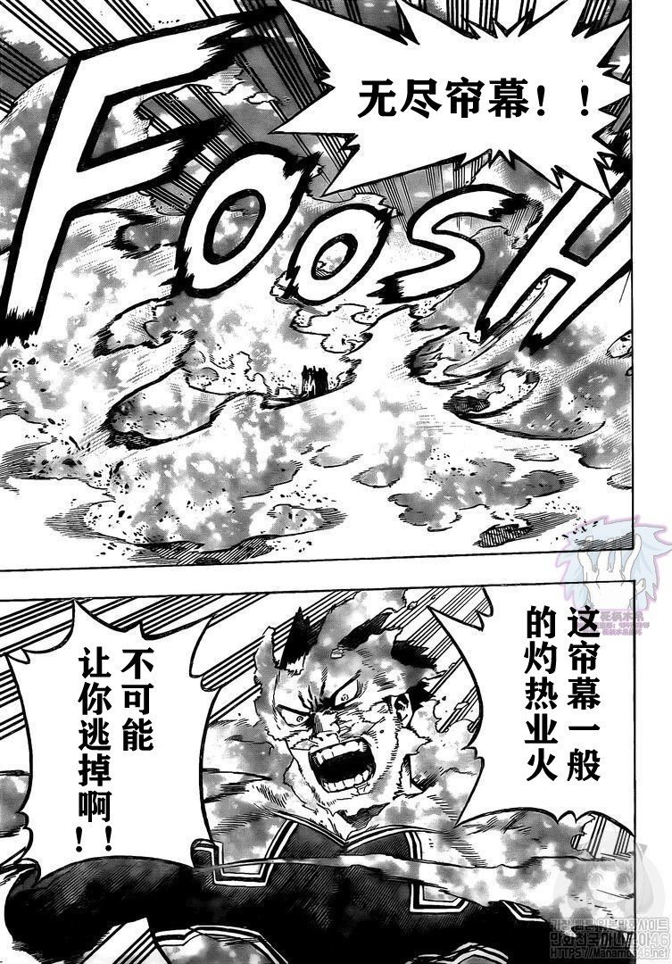 第274话搜索2