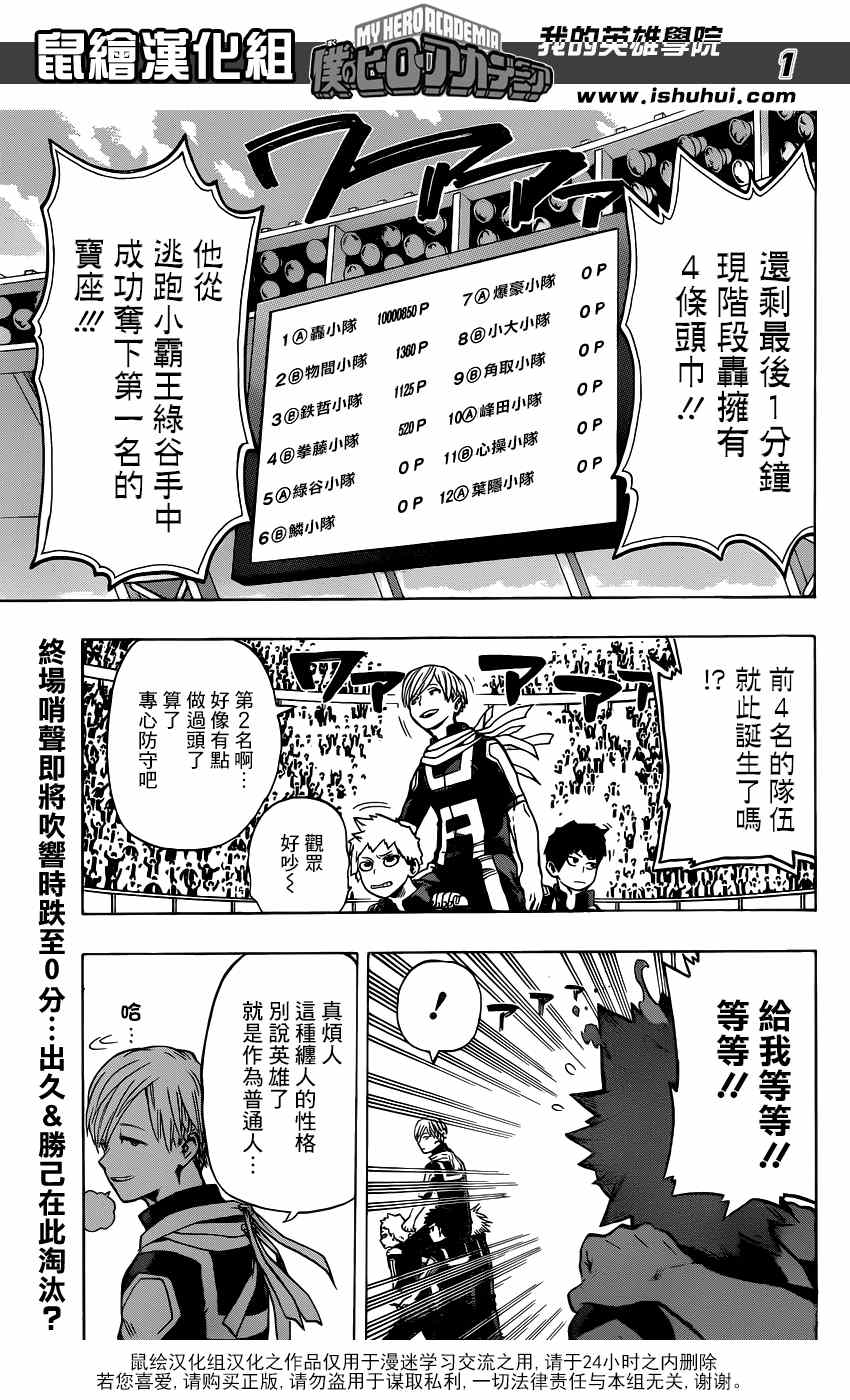 第30话0