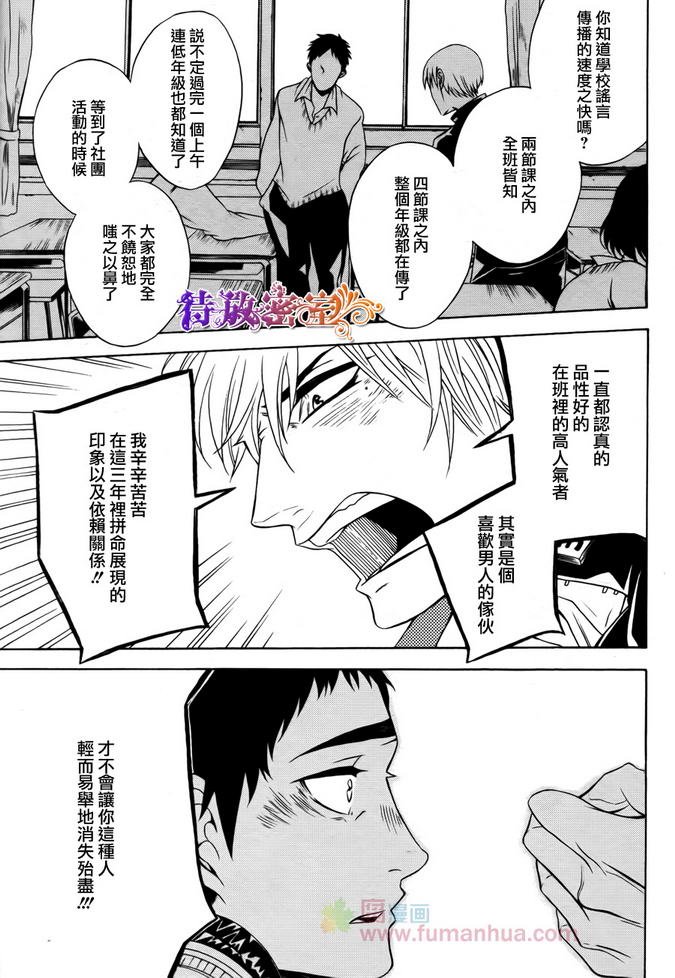 第1话4