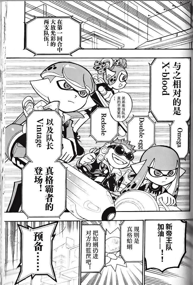 第35话2