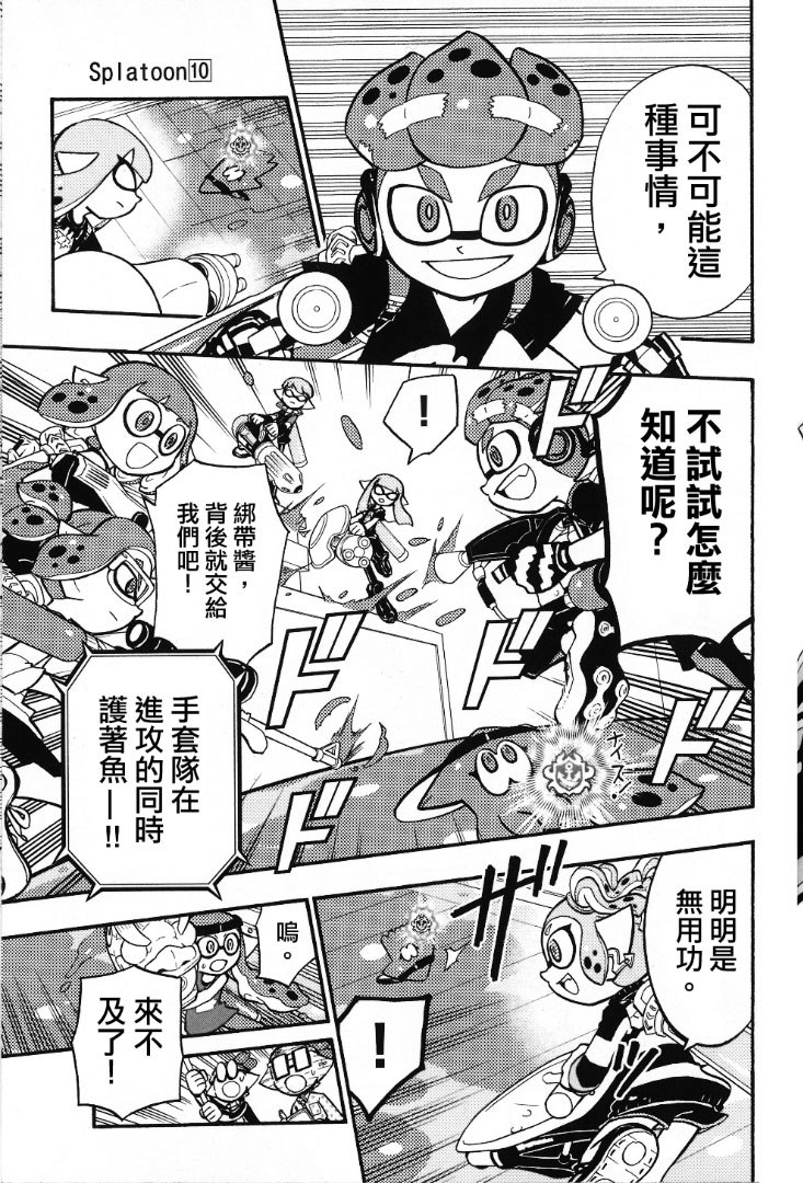 第38话2