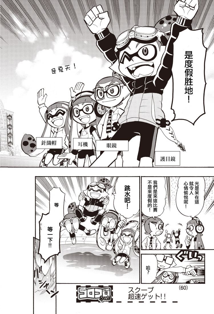 第4话0