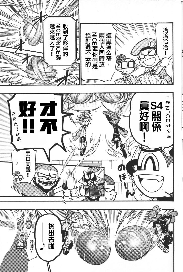 第39话2