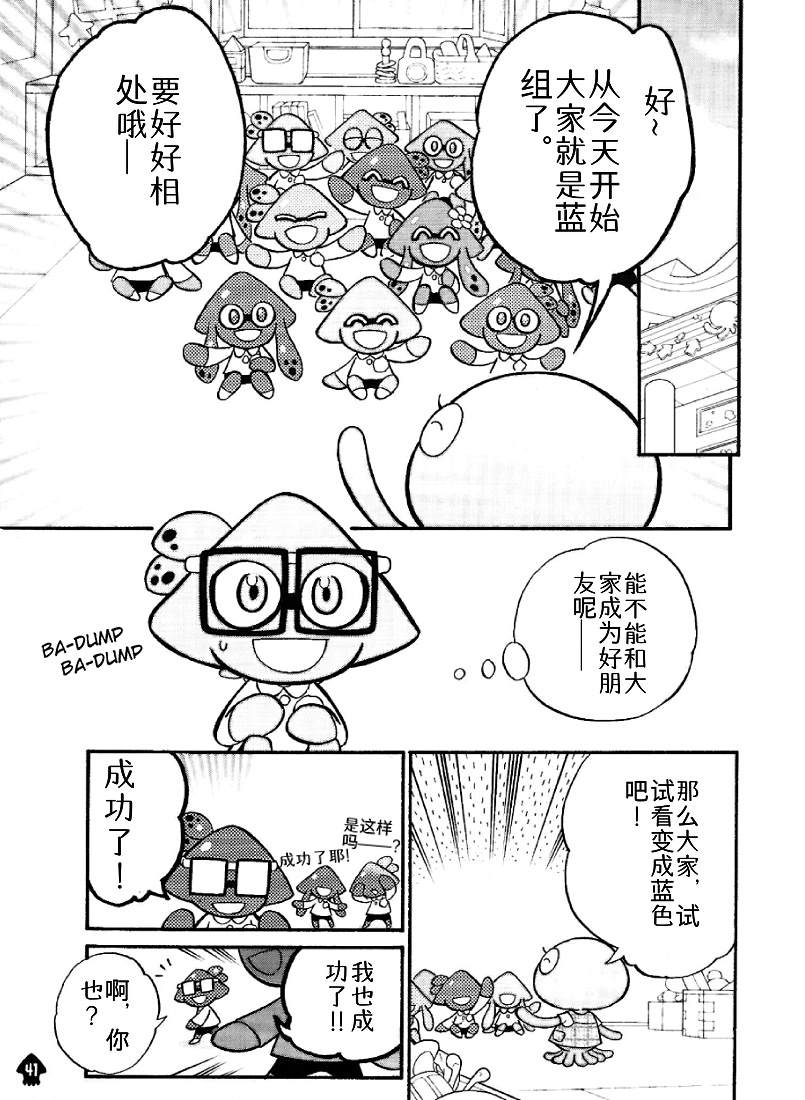 第19.5话1