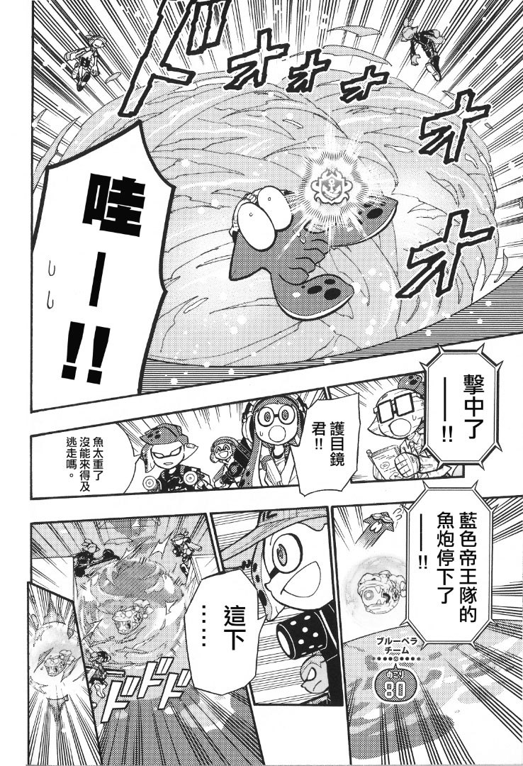 第39话3