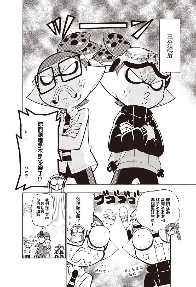 第4话4