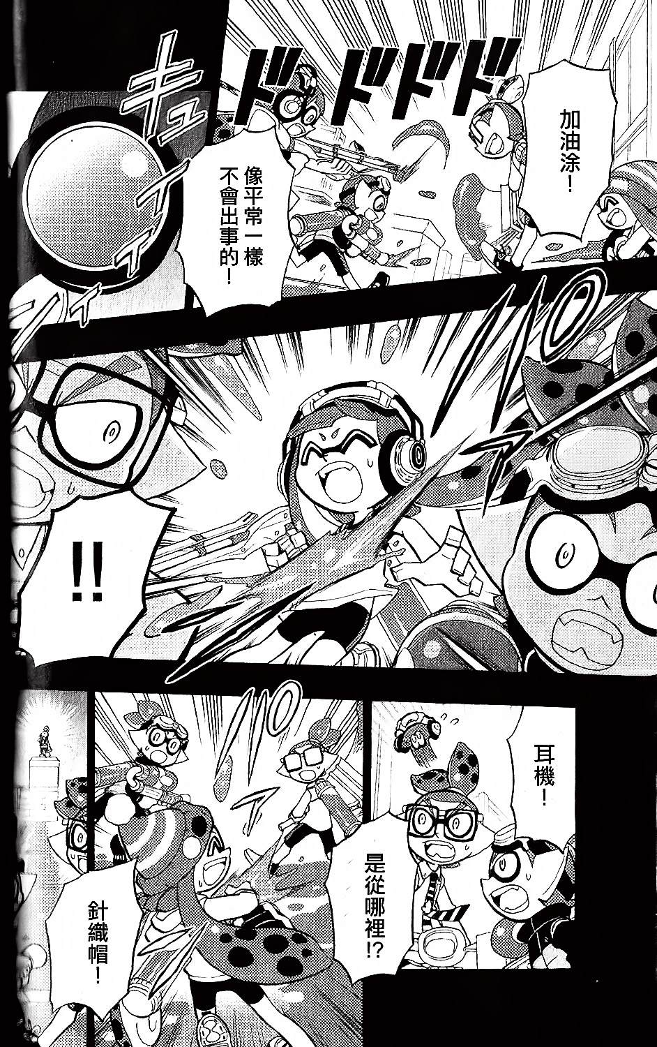 第6话1