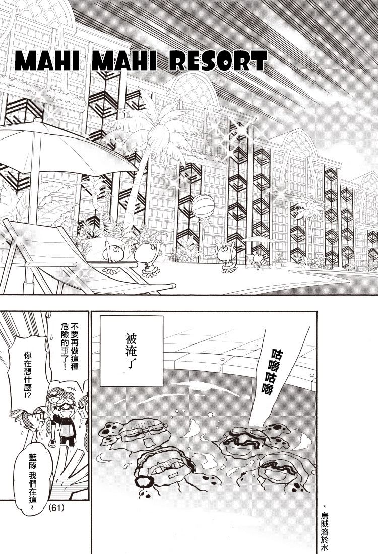 第4话1
