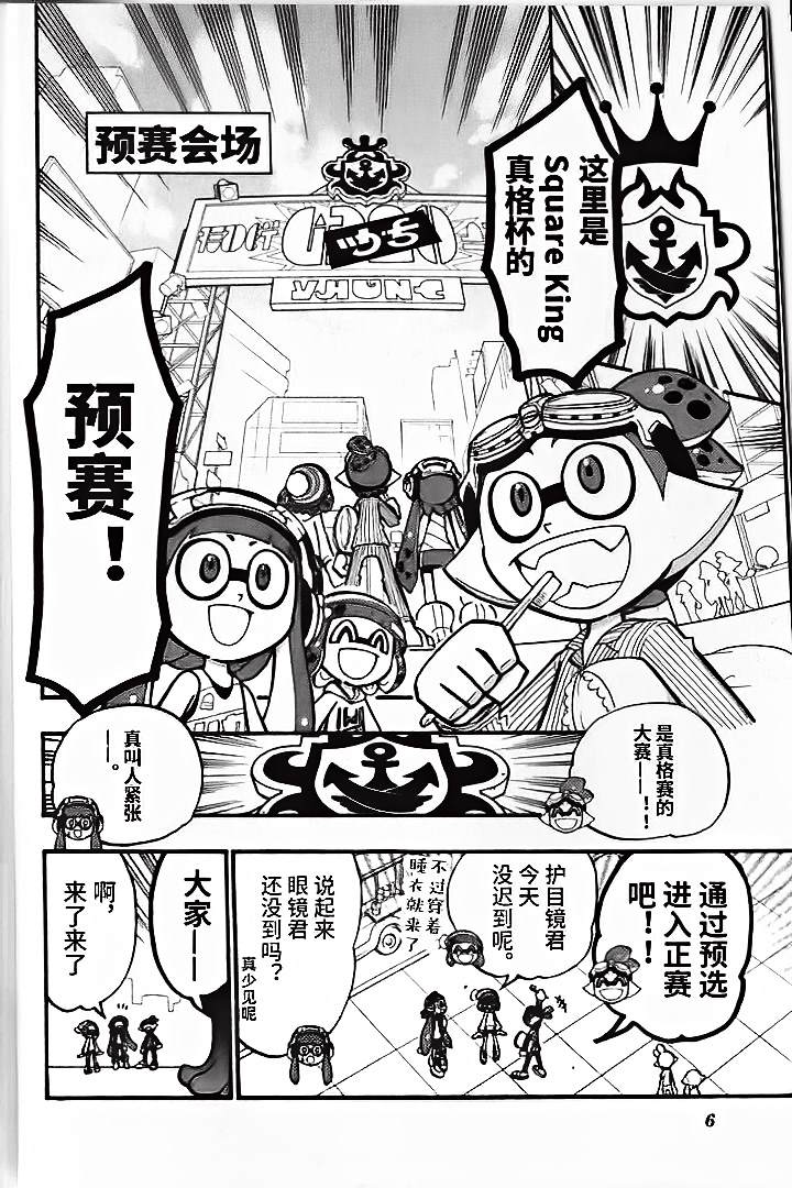 第32话2